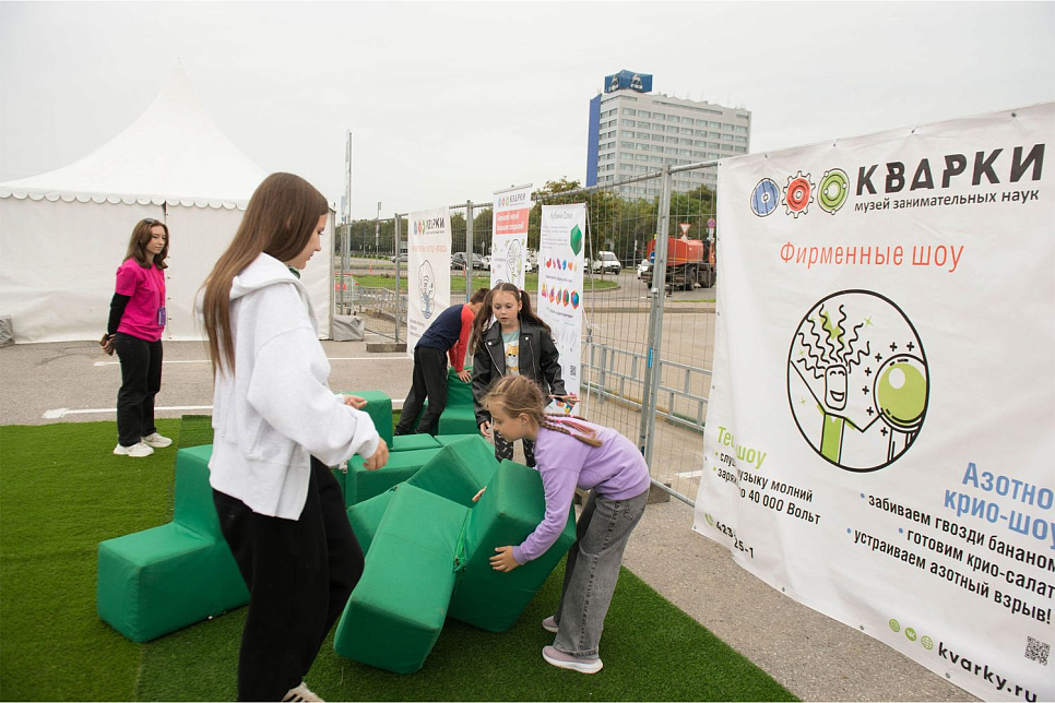День города-2024 в Автозаводском районе