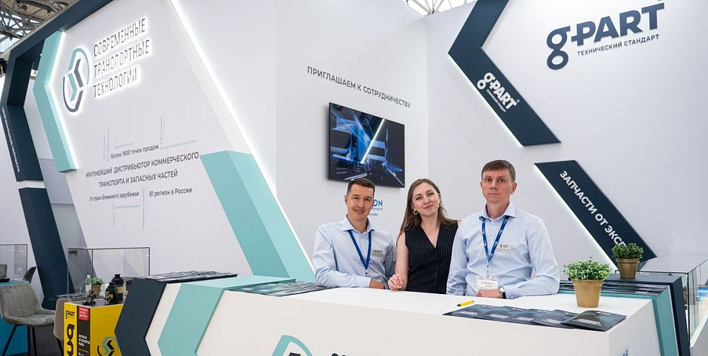 ГК СТТ представила образцы современных автокомпонентов на выставке MIMS Automobility Moscow 2023