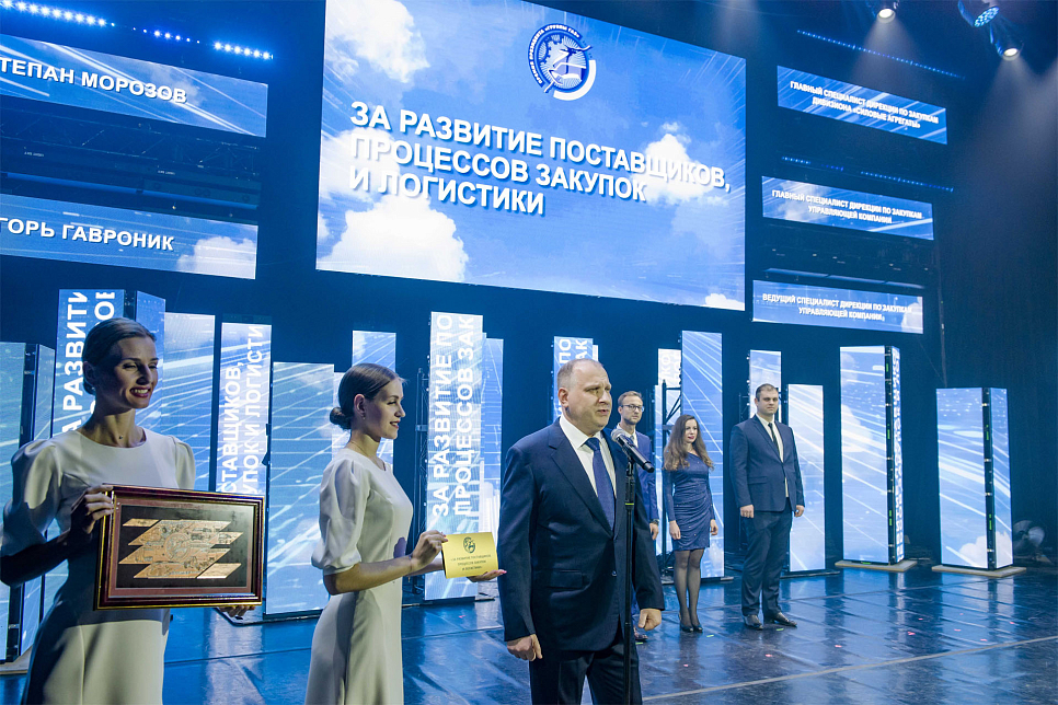 Премия президента компании - 2024