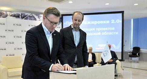 Проект «Профстажировки 2.0» стартовал в Нижегородской области