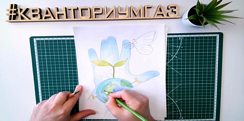 Каникулы в режиме онлайн 