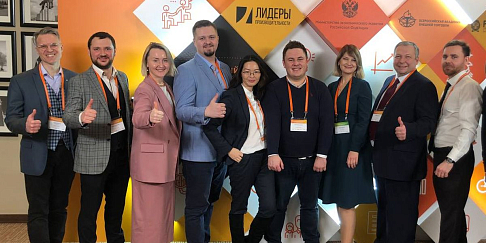 Команда «Группы ГАЗ» вошла в десятку финалистов I Всероссийского чемпионата по производительности труда