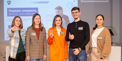 Корпоративная программа стажировок нашей компании вошла в тройку призеров всероссийского конкурса лучших практик трудоустройства молодежи