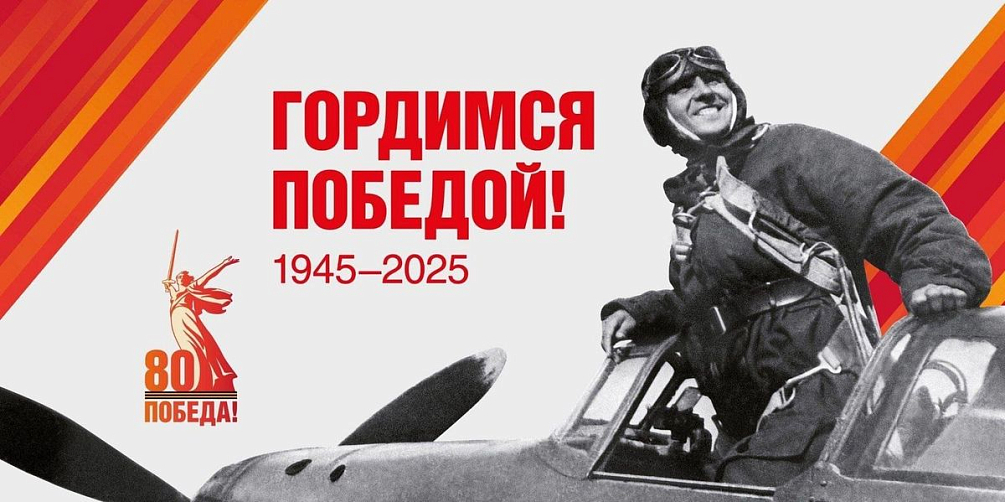 Мероприятия, подготовленные автозаводскими библиотеками для читателей в мае