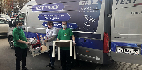 #ГАЗпомогает