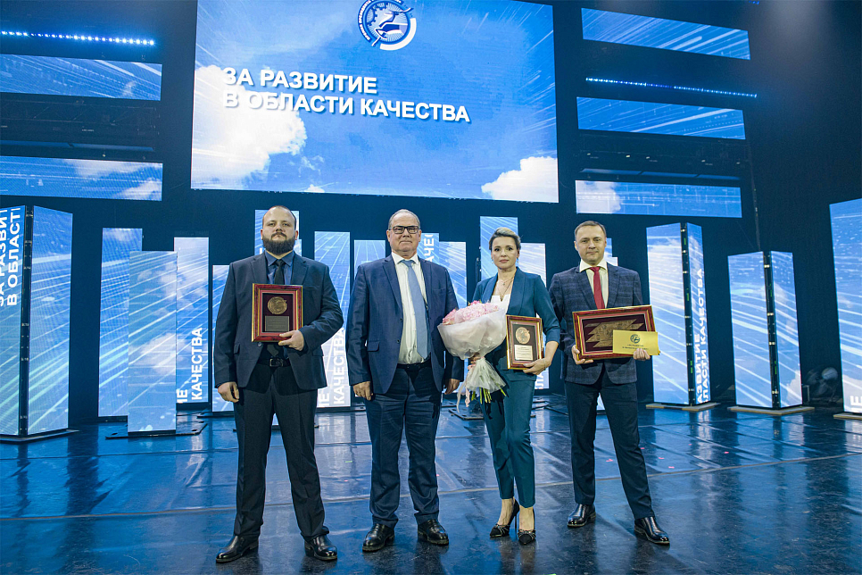 Премия президента компании - 2024
