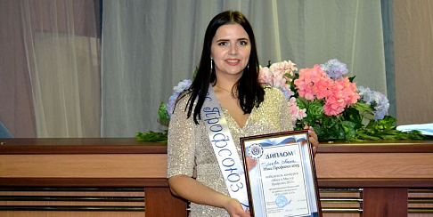 Обладательница титула «Мисс Профсоюз - 2023» Анна Киреева в свободное время любит импровизировать на кухне