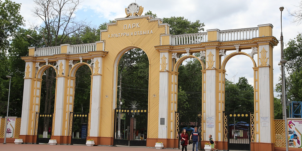 Остров спокойствия