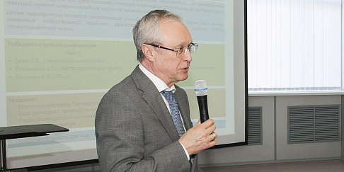 Четвертая рабочая конференция «ГАЗ. Развитие. Точки фокуса» прошла на фоне новых санкционных вызовов для компании