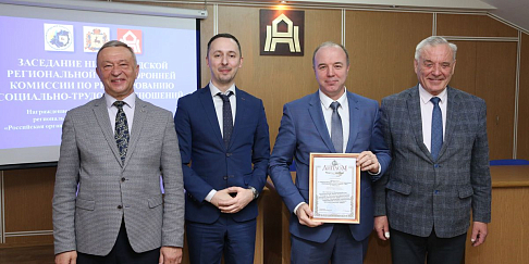 Автозавод «ГАЗ» стал призером регионального этапа конкурса «Российская организация высокой социальной эффективности»