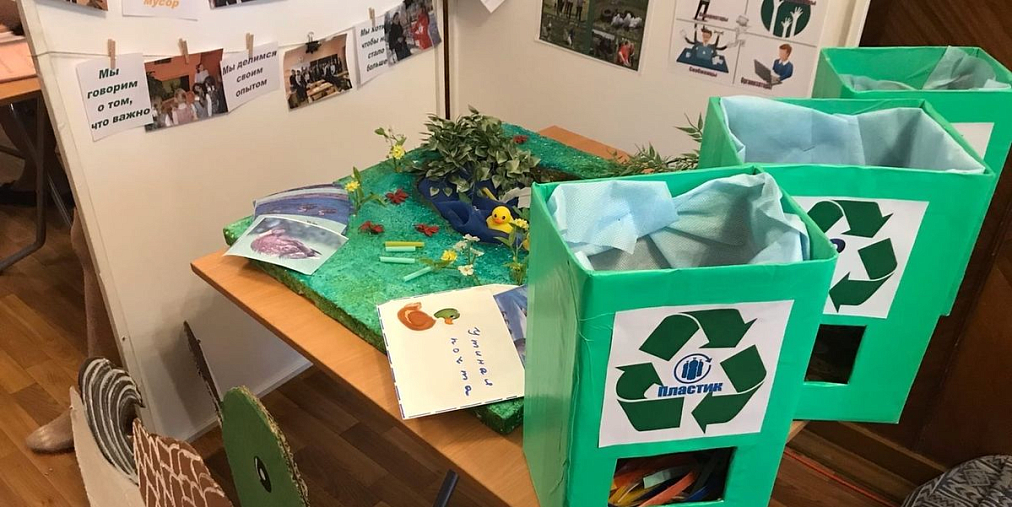 Утиное озеро 