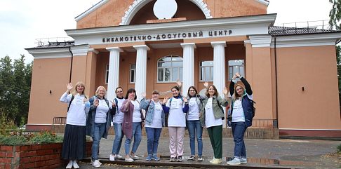 Библиотекари в кроссовках