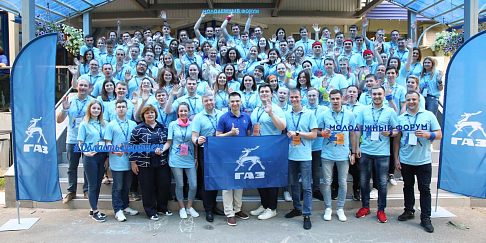 Область будущего (видео)