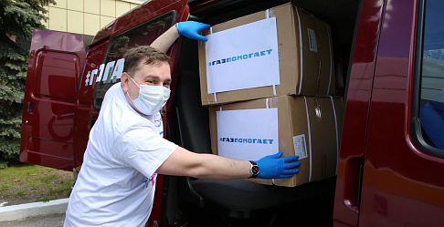 Предприятия «Группы ГАЗ» передали соцучреждениям средства защиты в рамках акции «Добромаски»