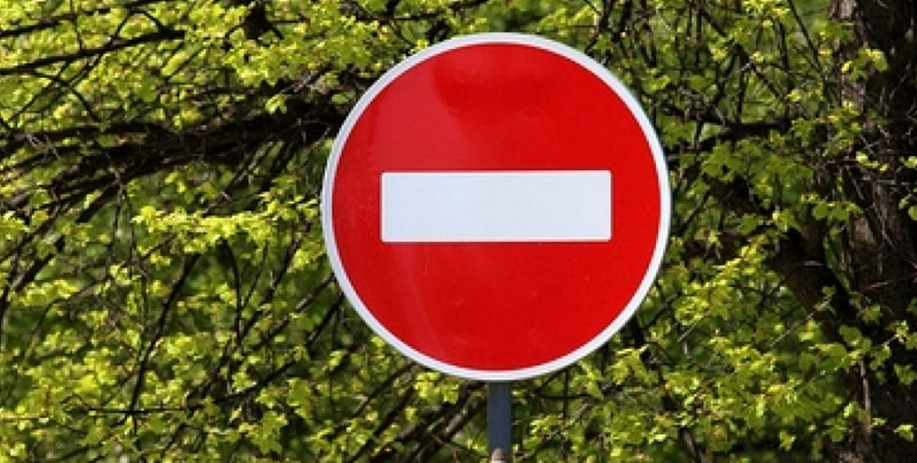 Движение на улице Комсомольской ограничено с 20 ноября по 20 декабря